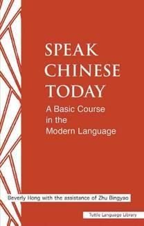 Speak Chinese Today
