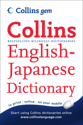 Collins Gem English-Japanese Dictionary (Collins Gem)